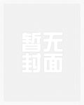 来对乐黎为所欲为吧（梗合集 高H 粗口）